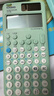 卡西欧（CASIO）fx-991CN CW科学函数计算器升级款大学生物理化学生物竞赛学习考试薄荷绿色 实拍图