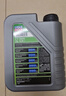 力魔（LIQUI MOLY）德国原装进口专业雷夫AA/特技AA机油 5W-30 SP/GF-6级1L 汽车用品 实拍图