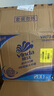 维达（Vinda）有芯卷纸【孙颖莎推荐】蓝色经典4层200克*27卷 高克重卫生纸整箱 实拍图