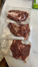宁鑫 宁夏盐池滩羊 原切去骨羊腿肉400g 生鲜 地标认证 清真食品 实拍图