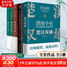 【新华正版包邮】渤海小吏系列自选 唐宋之变 西游成事智慧 渤海小吏西游记 大唐气象 南北归一 三国争霸 两晋悲歌 楚汉双雄 两汉风云等全套23册自选 【渤海小吏5册】两汉风云+楚汉双雄+秦并天下 实拍图
