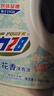 活力28山茶花双效洗衣套装 洗衣液14.4斤+内衣洗500g*2瓶留香除菌 实拍图
