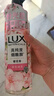 力士（LUX）植萃精油香氛沐浴露 天堂鸟香550g 滋润焕活 持久留香 实拍图