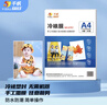 千帆（SAILS）冷裱膜a4高光单面 树叶标本标签干花封塑膜 照片冷表膜大头贴手工贴膜DIY制作8701 实拍图