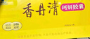 香丹清珂妍胶囊48粒3盒装润肠通便排便宿便 有效期至26年4月 实拍图