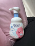 碧柔（Biore）【赞萌露比联名】氨基酸表活洗面奶男女士滋润保湿洁面乳160ml 实拍图