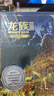 龙族3：黑月之潮（下 修订版）江南著 幻想武侠小说 火之晨曦悼亡者之瞳 现货 龙族小说全套 整版典藏版旧版火之晨曦悼亡者的归来 实拍图