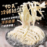 潮夫道冷藏白千层肚250g 川渝火锅食材麻辣烫毛肚牛肚牛百叶生鲜 实拍图