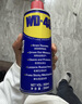 WD-40除锈剂wd40家用门锁润滑油机械防锈缝纫机油窗合页钥匙孔锁芯喷剂 除锈润滑剂200ml【无工具】 实拍图