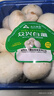 【绿色认证】鲜美白蘑菇230g 实拍图