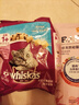 伟嘉（whiskas）猫粮 宠物成猫粮海洋鱼味300g单包尝鲜装 实拍图