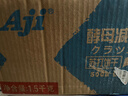 Aji 燕麦味苏打饼干3斤装/箱 薄脆梳打早餐饼干礼盒 团购送礼 实拍图