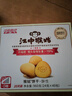 江中猴姑0糖无糖猴头菇饼干礼盒养胃低GI中老年人早餐孕妇休闲零食送礼 实拍图