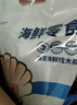 渔大叔 低脂高蛋白海鲜零食约28-32只即食虾仁送女生礼物休闲零食169g 实拍图