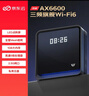京东云无线宝AX6600雅典娜128G 家用路由器 WIFI6 高通5核 1G内存 LED点阵屏 三频Mesh 实拍图