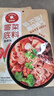 麻辣空间香辣冒菜底料240g 四川特色麻辣烫串串香调味料小火锅料包 实拍图