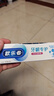 欧乐B氨基酸小白管牙膏护龈减少牙龈问题90g*6支装共540g京东自营 实拍图
