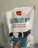 西域日记新疆奶粉独立包装400g袋装全脂奶粉成人条装纯牛奶粉便携烘焙奶粉 实拍图