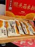 蘑茗心动猴头菇米糊早餐代餐送老人营养食品猴菇送礼老人长辈礼盒 【送礼适用 拍3盒更划算】1盒装 实拍图