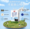 卫岗纯牛奶250ml*20盒/中华老字号 实拍图