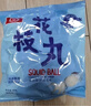 桂冠 花枝丸 300g 冷冻 墨鱼丸 火锅麻辣烫关东煮食材 实拍图