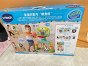 伟易达（Vtech）儿童玩具趣味三合一运动场室内外篮球架足球男孩女孩生日礼物 实拍图