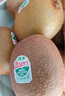 佳沛（zespri）新西兰  阳光金奇异果16粒礼盒经典果单果约 77-103g 水果 猕猴桃 实拍图