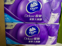 维达（Vinda）无芯卷纸 棉韧4层100克*30卷 亲肤无刺激 卫生纸厕纸 纸巾 整箱 实拍图