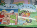 典范英语2a2b 畅销英语分级绘本 送音频可点读 小学英语二三年级课外阅读必读 3-8岁 独家正版 从牛津大学出版社原版引进 实拍图