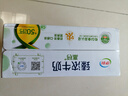 伊利臻浓牛奶高钙 250ml*16盒 +50%钙 咖啡搭档 礼盒装 实拍图