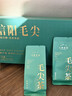 七春 绿茶信阳毛尖茶叶礼盒河南特产茶叶独立包装伴手礼120g 实拍图