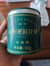 春伦茉莉花茶茉莉鲜毫福州茉莉花茶特级250g*2罐装口粮茶自己喝 实拍图
