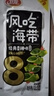 卫龙魔海大礼包1066g魔芋爽海带办公室零食休闲零食教师节送老师 实拍图