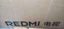 小米（MI） REDMI电视【百亿补贴爆款】X 2026款 85英寸 Mini LED288Hz 1200nits 4GB+64GB平板电视L85RC-RX 实拍图