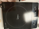 美的（Midea）电磁炉带锅套装可选单锅/双锅大火力家用大功率电磁灶电火锅一体可选可煮小米粥 【分体面板】2200W加大功率 实拍图