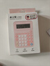 得力（deli）人教版四年级同款小学生专用计算器四年级学习数学课本同步计算机多功能办公财会计算 TE31 粉色 实拍图