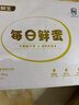 京鲜生【每日鲜蛋】无抗谷物鸡蛋30枚 3.18斤 当日产蛋 当日发货 实拍图