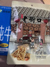 老街口 原味花生酥150g 传统零食小吃手工糕点心酥糖喜糖特产袋装 实拍图