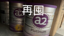 a2奶粉紫白金A2幼儿配方奶粉2段(6-12月)900g*6 【好吸收还抗饿】 实拍图