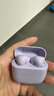华为FreeBuds se2真无线蓝牙耳机半入耳式通话高音质快充长续航运动跑步游戏低延迟适用Mate60苹果手机 香芋紫丨晒单送趣味挂件保护套 实拍图