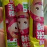 我D小蔡蔡黄金玉米片无鸡蛋松脆水果味宝宝酥松玉米饼幼儿园儿童零食 无麸质玉米棒海苔味8支装 实拍图