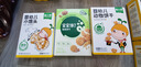 窝小芽儿童零食芝士玉米条 饼干磨牙棒米饼泡芙条非油炸0蔗糖8g*4包/盒 实拍图