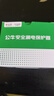 公牛（BULL）空气开关 2P漏电保护断路器 双进双出32A带漏保LBE3-63E/32A-2P 实拍图