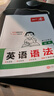【官方旗舰店】2026一本七八九年级英语完形填空阅读理解150篇789年级上下册通用英语完型阅读听力专项训练初中英语阅读组合训练全国通用版本英语中学教辅书 初中英语语法 正版 实拍图