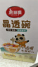美丽雅【任嘉伦同款】一次性碗食品级300ml*40只 航空水晶碗野餐汤碗 实拍图