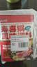 云山半日式0脂寿喜锅底料寿喜烧汁火锅底料120g*3袋装肥牛丼汁关东煮 实拍图