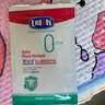 露安适（Lelch）婴儿植物防护贴 宝宝夏日用品 儿童户外植物精粹防叮咬防护贴12贴 实拍图