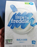 小皮（Little Freddie）有机高铁香蕉大米粉160g*1盒 欧洲原装进口婴儿辅食强化铁米糊 实拍图