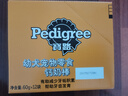 宝路狗零食磨牙棒幼犬狗狗钙奶棒60g*12包 狗狗磨牙棒泰迪茶杯犬柯基 实拍图