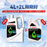 博世（BOSCH）有机长效汽车防冻液发动机冷却液 养车保养 冰点-45℃ 4L（绿色） 实拍图